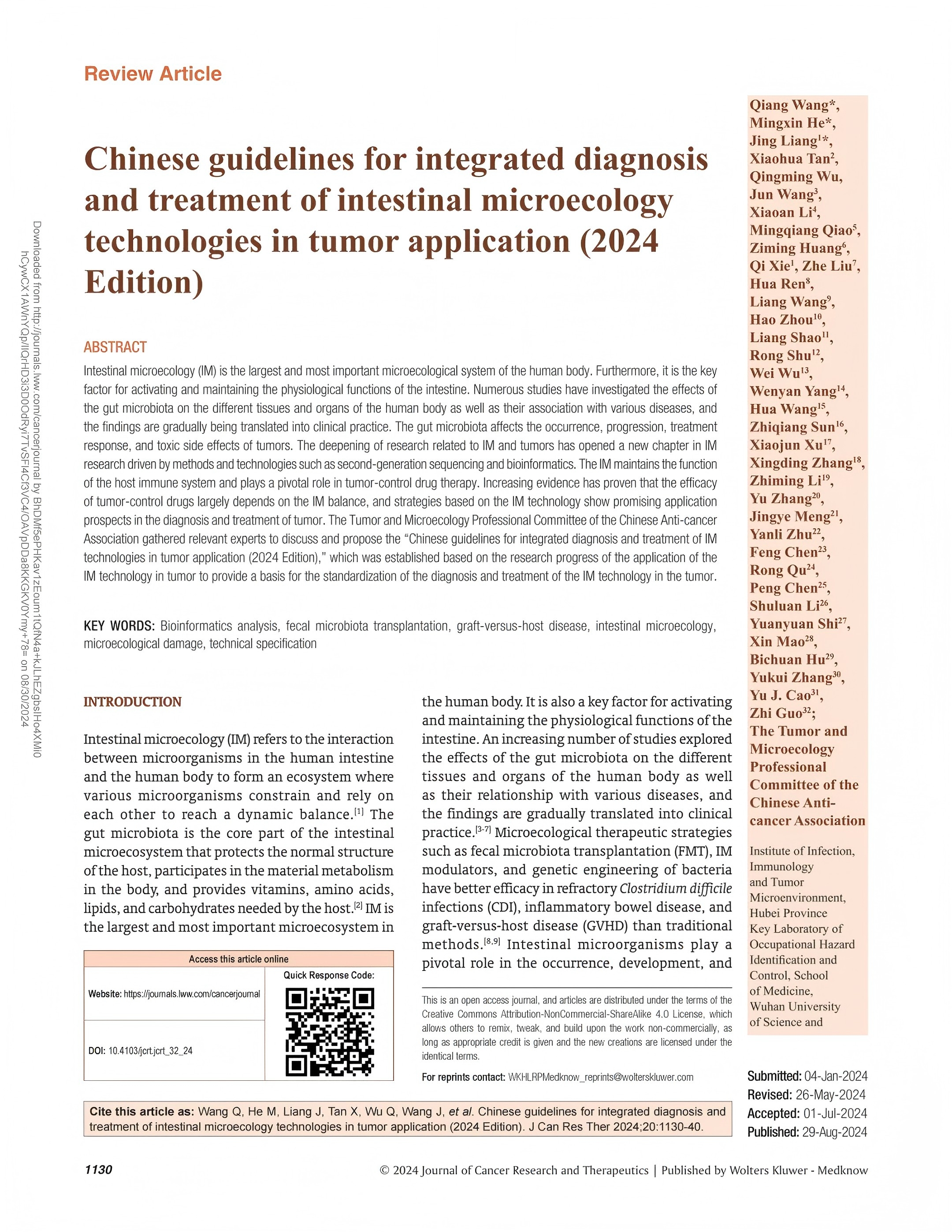 Professor Shi Yuanyuan of our company participated in the formulation of the Comprehensive Diagnosis and Treatment Guidelines of intestinal Microecological Technology for Tumor application in China (2