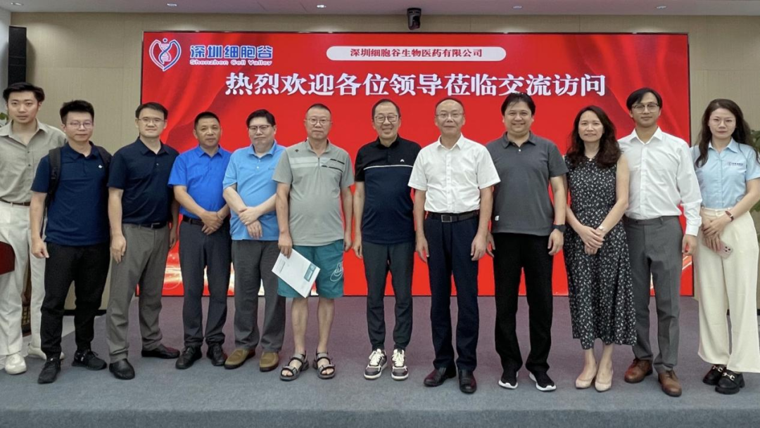 Xiao Lihui, Secretary of Shenzhen Hospital of Southern Medical University, and his delegation visited Shenzhen Cell Valley