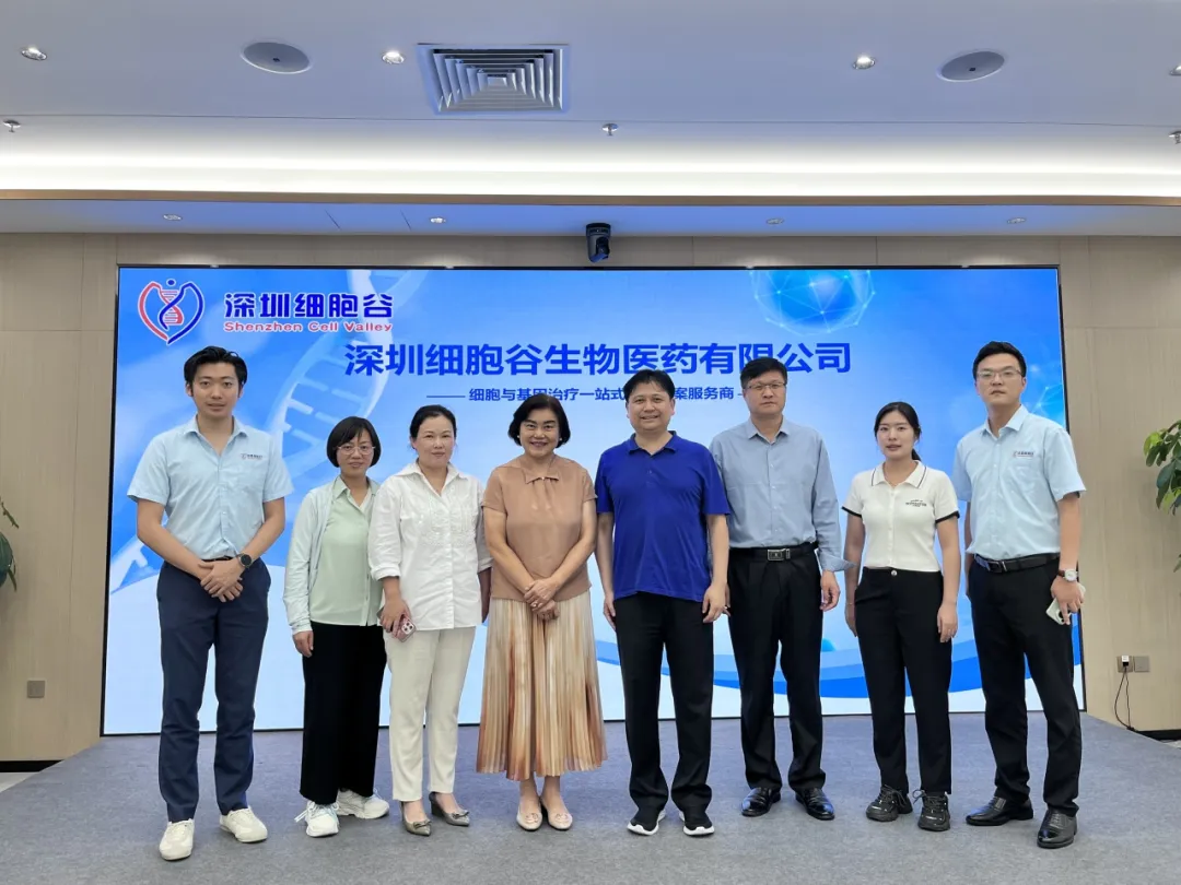 Professor Yan Xiyun, academician of Chinese Academy of Sciences, and his delegation visited Shenzhen Cell Valley