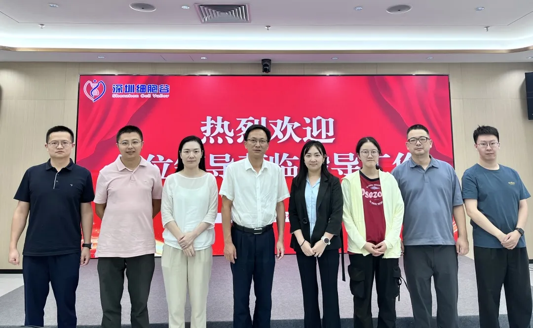 Wuhan Optics Valley South University Health Industrial Park investment model of the director of the delegation to visit Shenzhen Cell Valley exchange