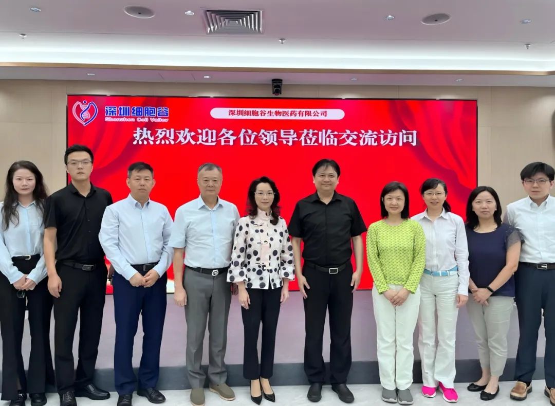 Shenzhen and Hong Kong work together to draw a New blueprint for cross-border healthcare - Dr Kitty So, Director of Hong Kong Hospital Authority and Hong Kong Island East Hospital Cluster, visited She