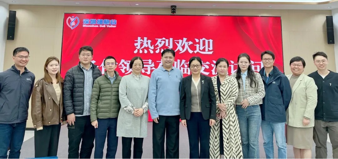 President Chen Chun and Director Xue Hongman of Zhongshan Seventh Hospital visited Shenzhen Cell Valley