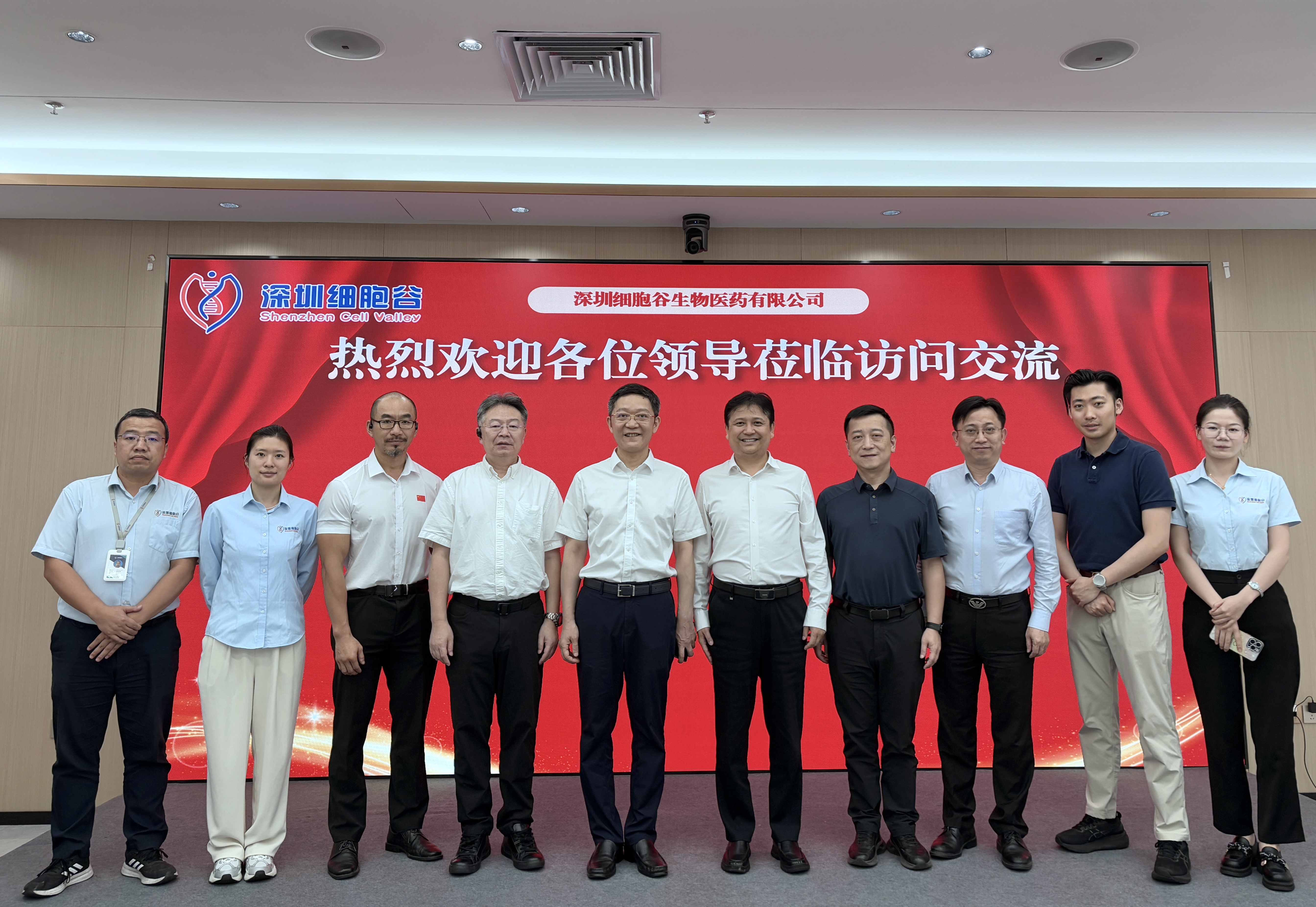 中南大學(xué)黎志宏副校長(zhǎng)一行蒞臨深圳細(xì)胞谷調(diào)研考察